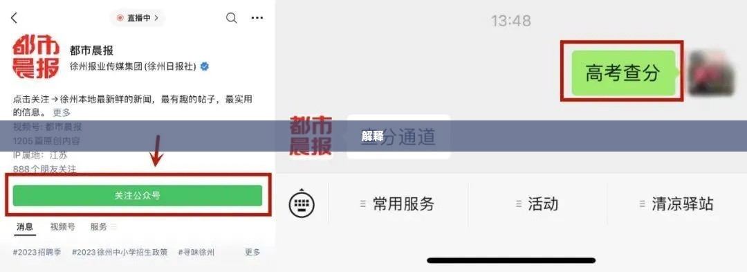 微信分付套出来多久到账呢怎么查,微信分付套现操作指南与到账时间解析