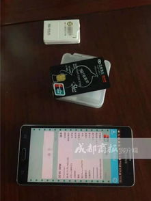 微信分付可以用pos机套出来吗,微信分付能否通过POS机套现？探究与风险分析