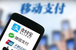 微信分付可以用pos机套出来吗,微信分付能否通过POS机套现？探究与风险分析