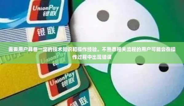 微信分付套出来二维码在哪,微信分付套现二维码，安全与风险的权衡
