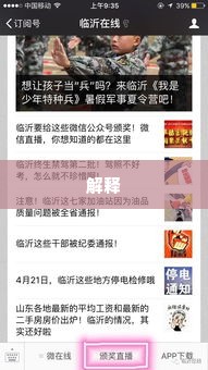 正规微信分付套出来商家会知道吗,微信分付套现，商家是否知晓的隐秘交易