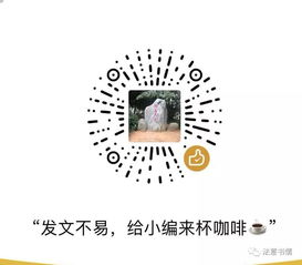 微信分付扫二维码套出来,微信分付扫二维码套现的揭秘与风险