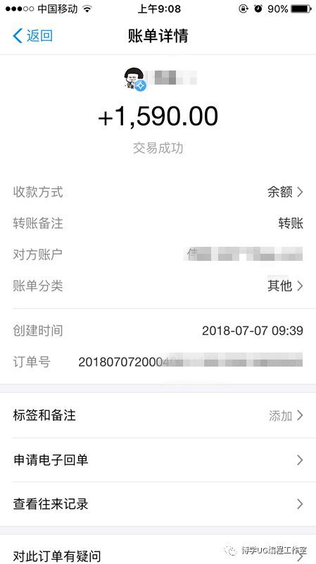 微信分付套出来秒到微信怎么办,微信分付套现秒到微信的陷阱与应对策略