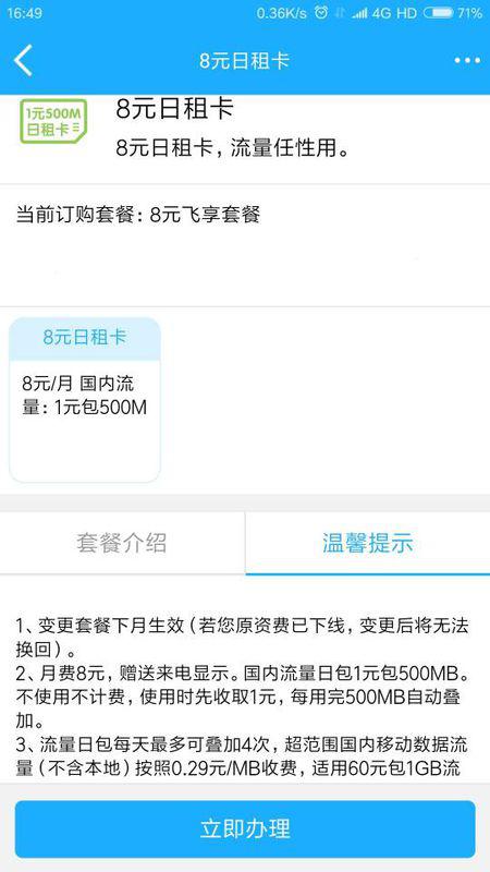 西安快手先用后付套出来多少额度,西安快手先用后付套出来多少额度？