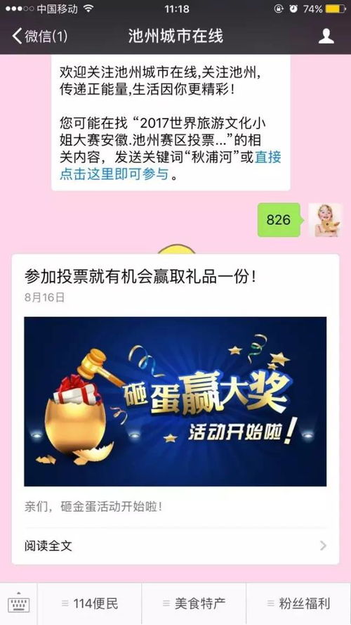 微信分付套出来24小时在线可以吗,微信分付套现，24小时在线操作的可能性探讨
