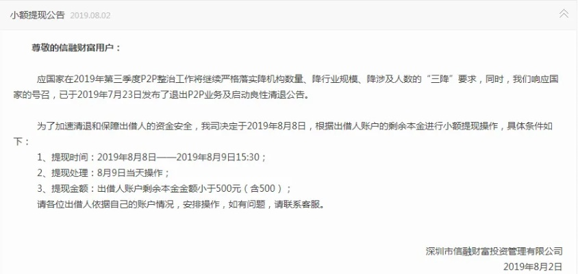 深圳美团月付套出来,深圳美团月付套现的探索与风险