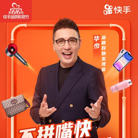 快手先用后付能套出来的商家有哪些,快手先用后付能套出来的商家分析与推荐