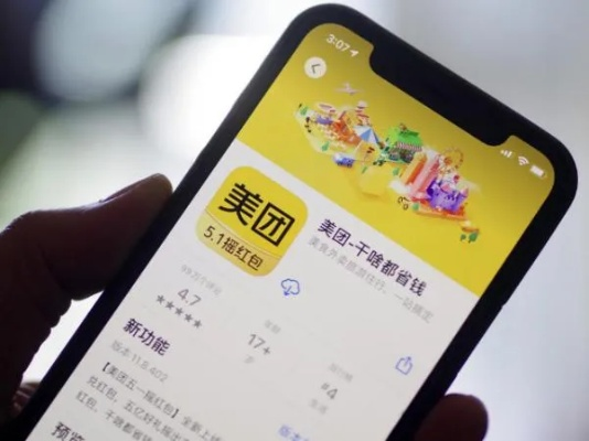 美团月付600多少套出来,美团月付600，轻松分期，解锁消费新境界