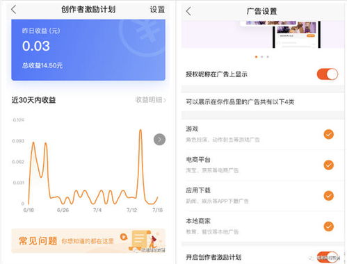 快手先用后付简单套出来方式怎么设置的,快手先用后付简单套出来方式设置指南