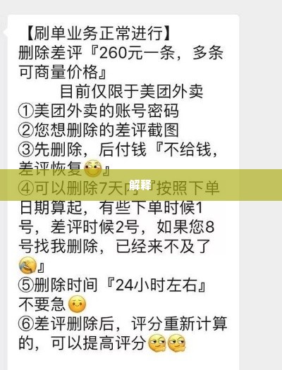 赣州美团月付套出来商家,赣州美团月付套现攻略