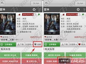 快手先用后付可以套出来吗是真的吗,快手先用后付，真的可以套出来吗？