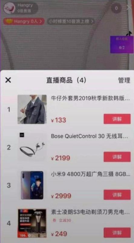 快手先用后付买购物卡套出来可靠吗,快手先用后付购物卡套现，风险与机遇并存