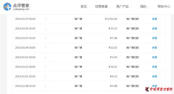 美团月付买航天钞套出来,揭秘美团月付买航天钞套现的灰色产业链