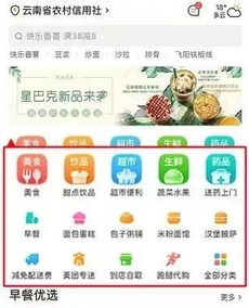 美团月付怎样可以套出来金,揭秘美团月付，如何巧妙利用分期付款服务套现