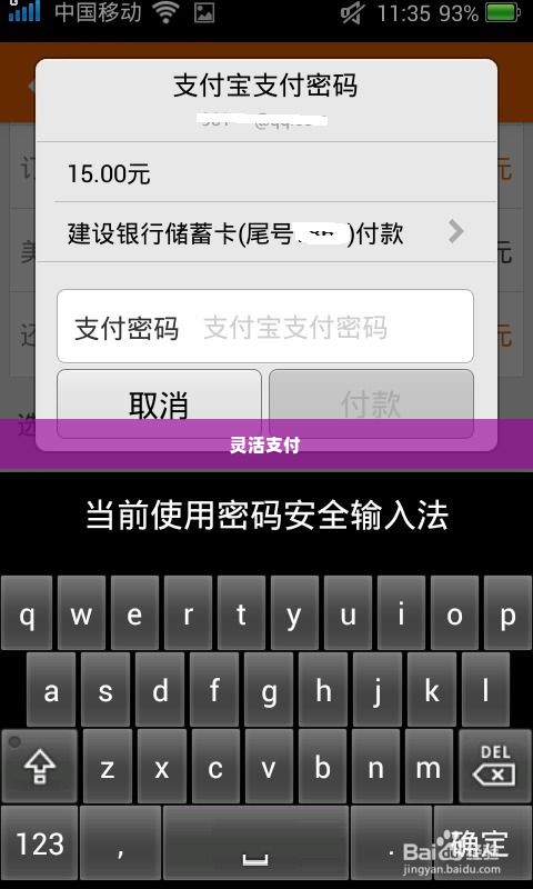 美团月付可以购买什么套出来,美团月付，解锁消费新境界，探索灵活支付的未来
