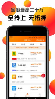 重庆快手先用后付24小时套出来多少钱,重庆快手先用后付24小时套现服务详解与分析