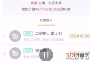 重庆快手先用后付24小时套出来多少钱,重庆快手先用后付24小时套现服务详解与分析