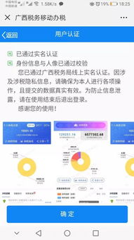 宝安转转分期套出来,宝安转转分期套现方案分析与操作指南