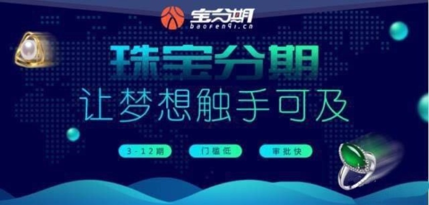 怎么套出来转转分期,揭秘转转分期的秘密，如何轻松套现