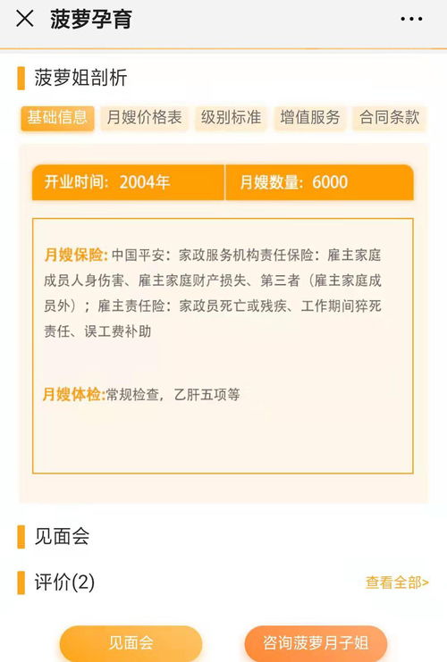 青岛转转分期套出来,青岛转转分期套现流程与风险分析