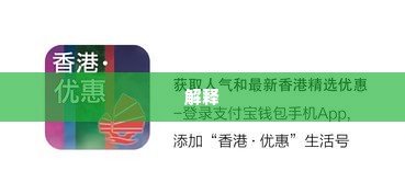 怎么添加美团月付套出来小二,探索美团月付套现的奥秘，小二如何助力？