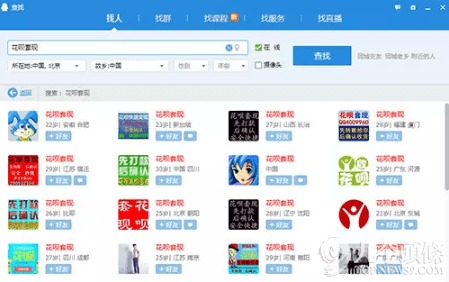 转转分期套出来中介,转转分期套现中介，解密背后的操作与风险