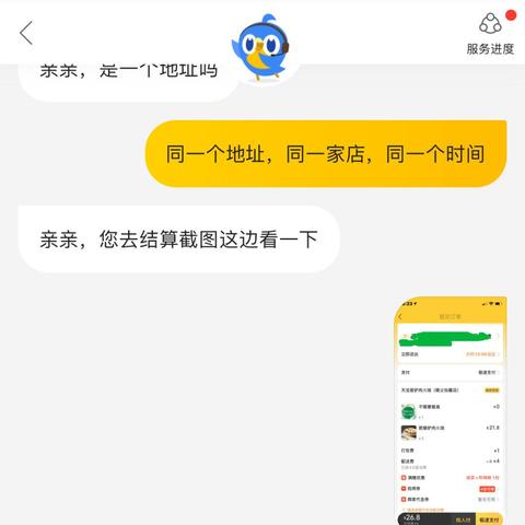 美团月付买什么套出来划算呢,美团月付买什么套出来划算呢