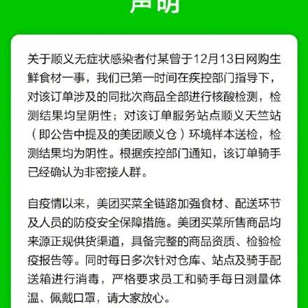 美团月付买什么套出来划算呢,美团月付买什么套出来划算呢