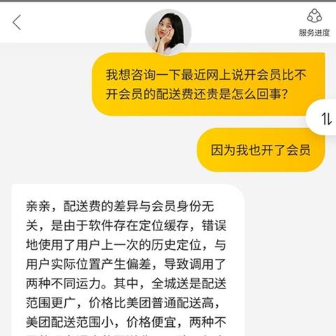 美团月付买什么套出来划算呢,美团月付买什么套出来划算呢