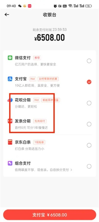 转转分期最新套出来流程,转转分期最新套出来流程详解