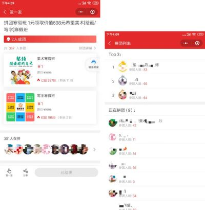 美团月付500怎么套出来到微信上,揭秘美团月付的巧妙运用，如何轻松套现至微信账户