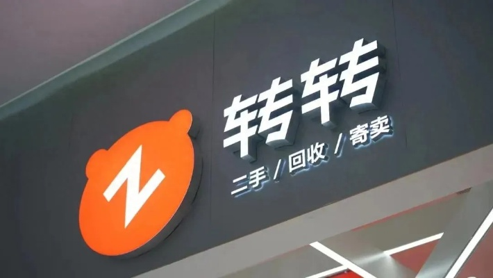 转转分期套出来的小店,转转分期套出来的小店，从零到一的创业历程