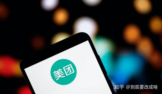 美团月付600套出来秒回,美团月付的神秘力量，600套秒回的背后