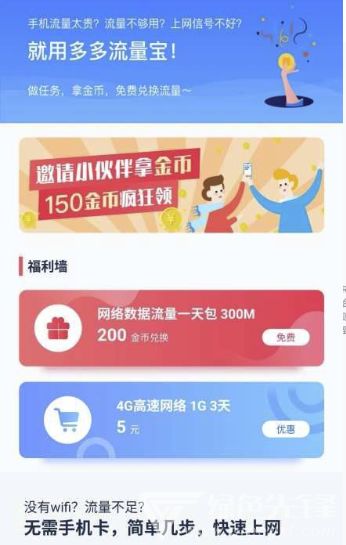 美团月付买购物卡套出来怎么操作,美团月付购物卡套现攻略，轻松实现资金周转