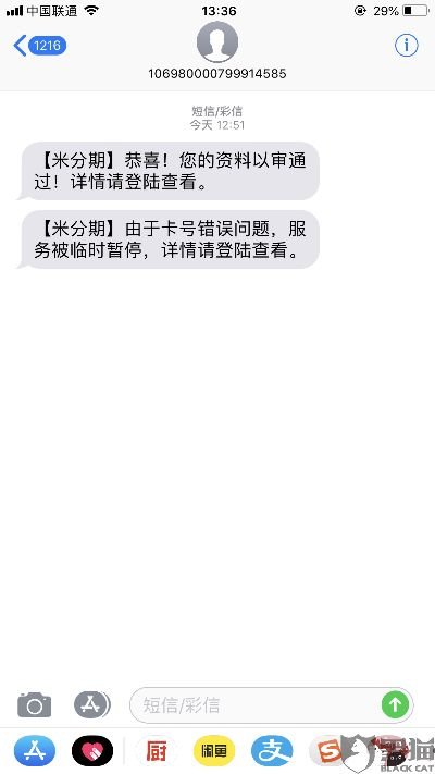 转转分期套出来多久到账,转转分期套现流程与到账时间分析
