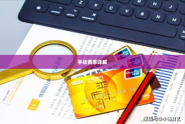 美团月付套出来多少手续费用啊,美团月付套现手续费用解析