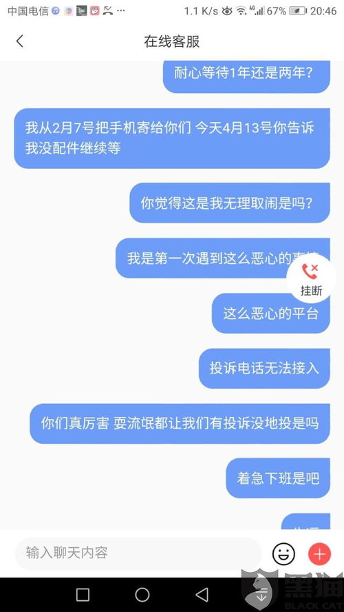 转转分期套出来商家怎么操作的,转转分期套现操作流程与风险管理