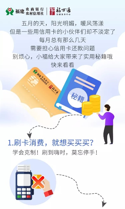 美团月付24小时套出来秒回商家,美团月付24小时套现术，秒回商家的秘诀