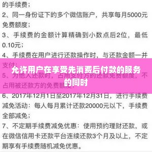 美团月付24小时套出来秒回商家,美团月付24小时套现术，秒回商家的秘诀