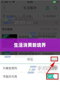 用美团月付买什么东西套出来,巧妙利用美团月付，解锁生活消费新境界