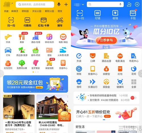 用美团月付买什么东西套出来,巧妙利用美团月付，解锁生活消费新境界