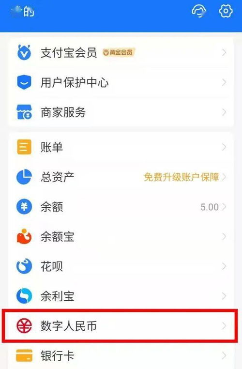 美团月付怎么找商家套出来的呢微信,揭秘美团月付的隐藏功能，微信套现技巧全攻略