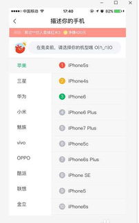 怎么添加转转分期套出来小二,如何添加转转分期套出来小二