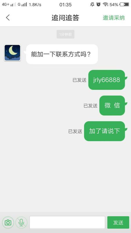 转转分期怎么套出来秒回钱,转转分期的套现技巧与风险管理