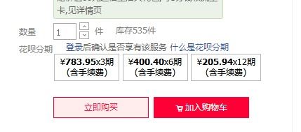 转转分期套出来10个点怎么算,转转分期套现10个点的计算方法与实例分析