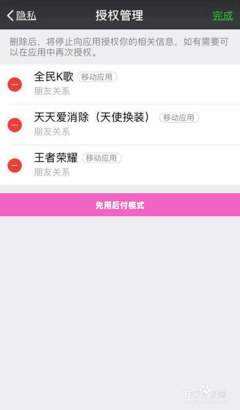 杭州快手先用后付套出来,探索杭州快手的先用后付模式——解锁消费新体验