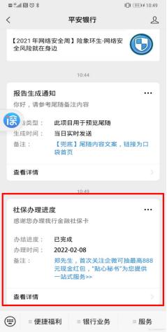 杭州快手先用后付套出来,探索杭州快手的先用后付模式——解锁消费新体验