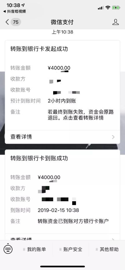 转转分期额度怎么套出来到微信,转转分期额度套现到微信的方法与风险