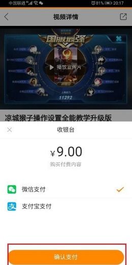 快手先用后付套出来被冻结,快手支付的双刃剑，先用后付模式的风险与挑战