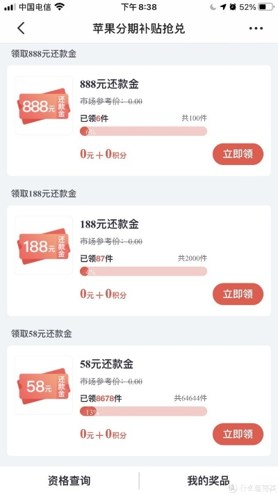 转转分期套出来5个点的利息,转转分期套现的利息分析与比较